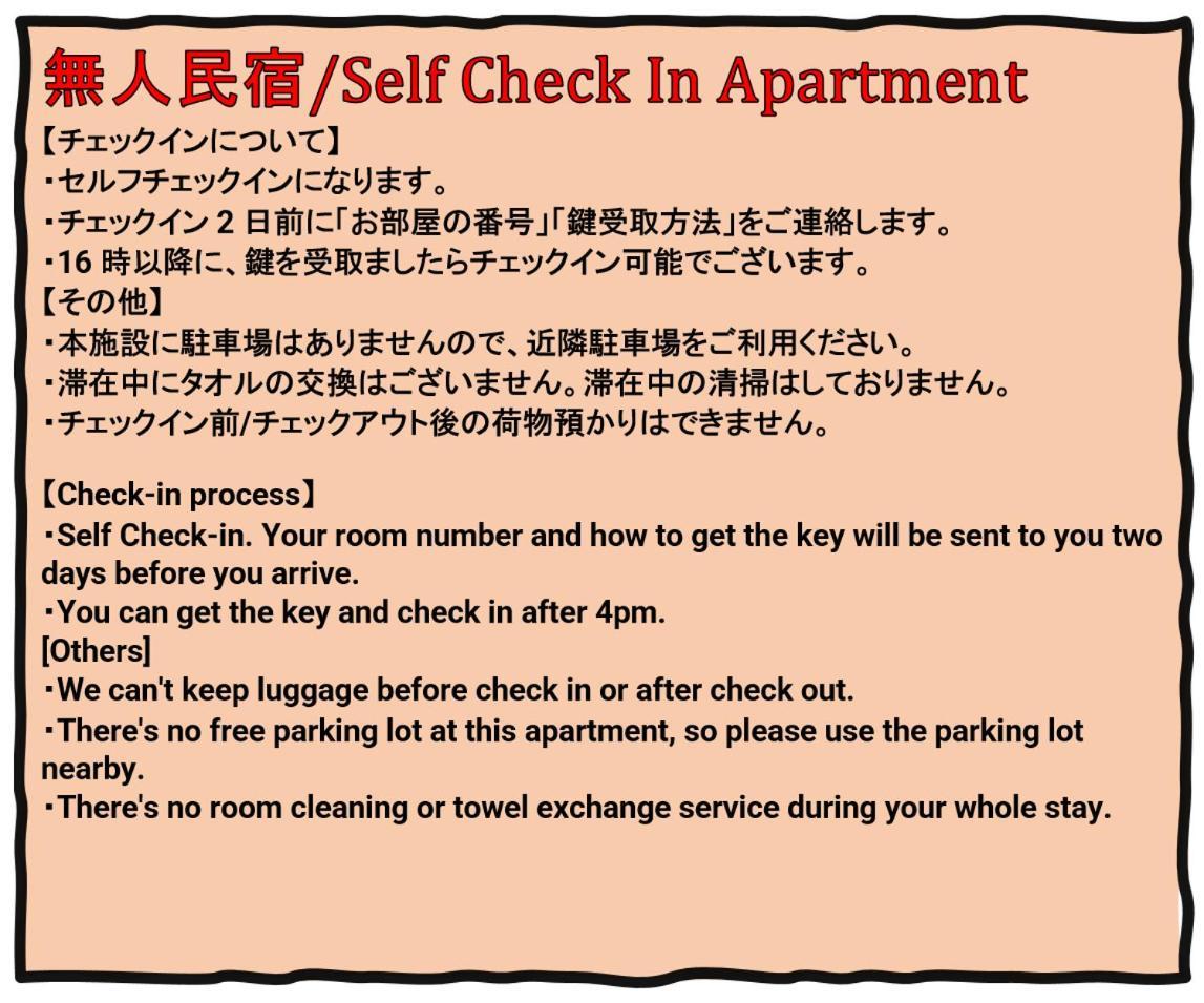 Maison Milano Nakatsu Apartment Osaka Luaran gambar
